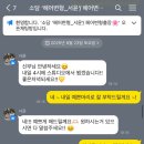 Weddind 12 - " 소담 헤어변형_서윤 " 헤어변형 촬영 솔직후기