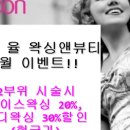 YU 뷰티샵 이미지