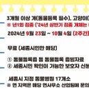 이병훈동물병원 이미지