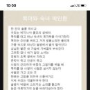 목마와숙녀