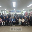 무공수훈자회 이미지