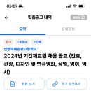 영화국제관광고등학교 이미지