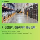 안성산업 이미지