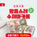 뉴월드마트로주 이미지