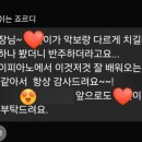 주안초등학교 | [주안/주안초 피아노] 사랑하는 가족과 즐기는 음악! 초3 아들과 엄마와 함께하는 하우스 콘서트 🌿