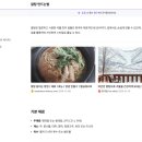 한국 독자 개발 AI 검색 서비스 &#39;oo.ai&#39; 사용 후기