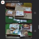 도포우체국 이미지