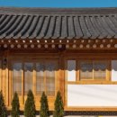 청재한옥