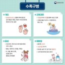 달성군보건소 이미지