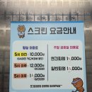 연일코아루골프클럽 이미지