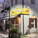 아산식당 이미지