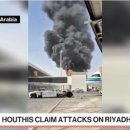 🇸🇦사우디 공항 참사, 트럼프에 '예멘 개입 확대' 압박 이미지