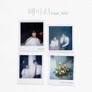 최유리 카카오 검색결과