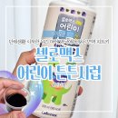 참튼튼약국 | 약국어린이영양제 셀로맥스 어린이 튼튼시럽, 엘더베리로 채우는 아이 면역력 관리 후기