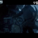 라스트 킹: 왕가의 혈투 The Last King , 2016 이미지