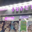 공팔공안경 렌즈베리 네이버블로그
