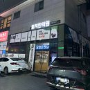 토지한의원 | 체질검사 다시 받아봤어요｜단구동 토지한의원 솔직 방문 후기