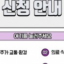 노원노인종합복지관 이미지