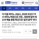 이음피아노음악교습소 네이버블로그
