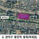 효창공원앞역 이미지