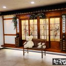 인블룸교육