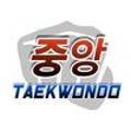 중앙태권도교육관 이미지