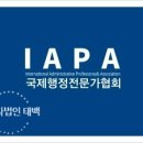 태백 행정사사무소 이미지