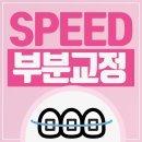 김윤희치과의원 | 앞니부분교정후기 골라서 해봄