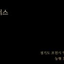 179모터스 이미지