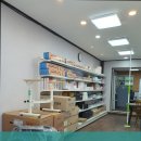 온사랑케어복지용구 이미지