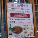 동인찜갈비골목 이미지