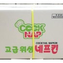 동하 유통 이미지