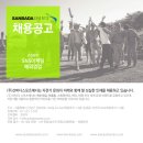 (주) 산바다스포츠