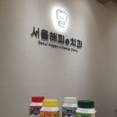 e-좋은치과