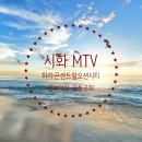 파라곤센트럴오션시티 이미지