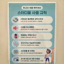 신촌로4번길 | 2027 수능 대입 준비을 위한 신촌독학재수학원 파고다 이룸독학재수학원에서 완벽한 준비