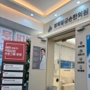 경희황금손한의원 네이버블로그