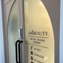 아미주유소 이미지