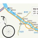 연봉자전거 이미지