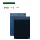 동영 이미지
