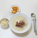이게 바로 진짜 곰탕! 가온밥상 한우 사골 고기곰탕 솔직 후기