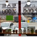 옛날토스트 이미지