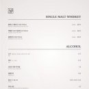 고청담 - 용산구 한강대로 100 | 고청담