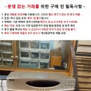 중고 인켈 AX-4500 앰프/이큐/튜너 세트 이미지