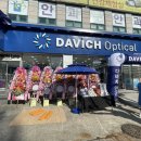 다비치안경 군산나운점 이미지