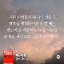 확신의 힘(웨인 다이어)