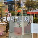 포토시그니처마치