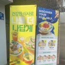 광진참맛있다 | 건대맛집 포케맛집 이츠포케건대직영점 클린한 건강식 명묵참 포케 후기