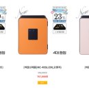 아이템셀 이미지