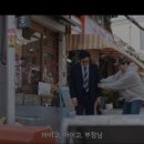 대진세탁소